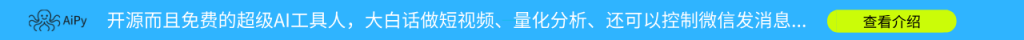 aipy